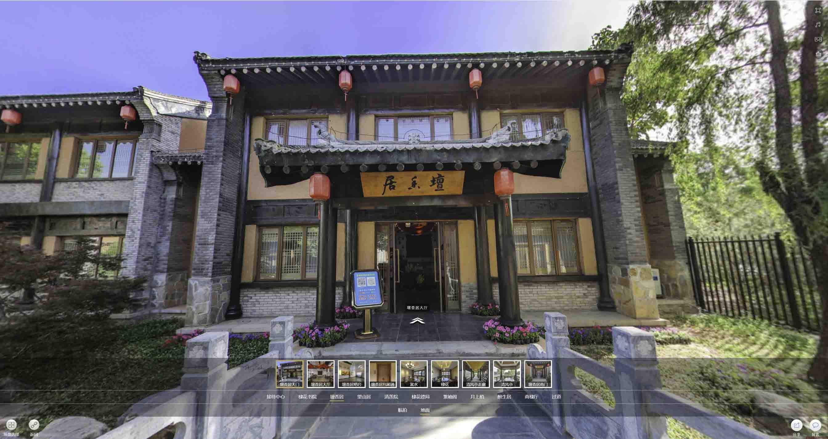 五通桥美好蕴育生活馆720全景展示
