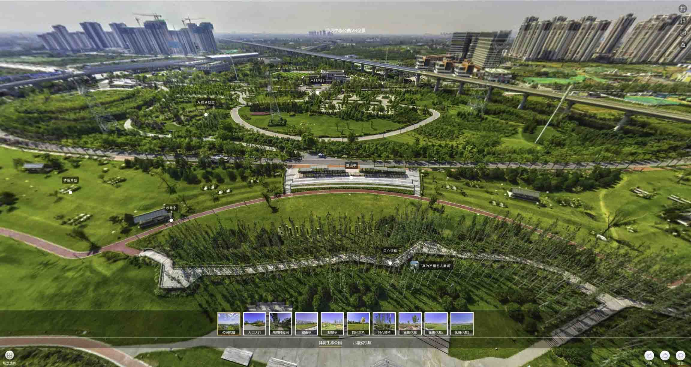 五通桥VR全景体验：身临其境的沉浸式感受在手绘地图中的创新应用