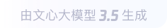 五通桥360全景影像与AR技术的结合：为用户带来前所未有的手绘地图体验